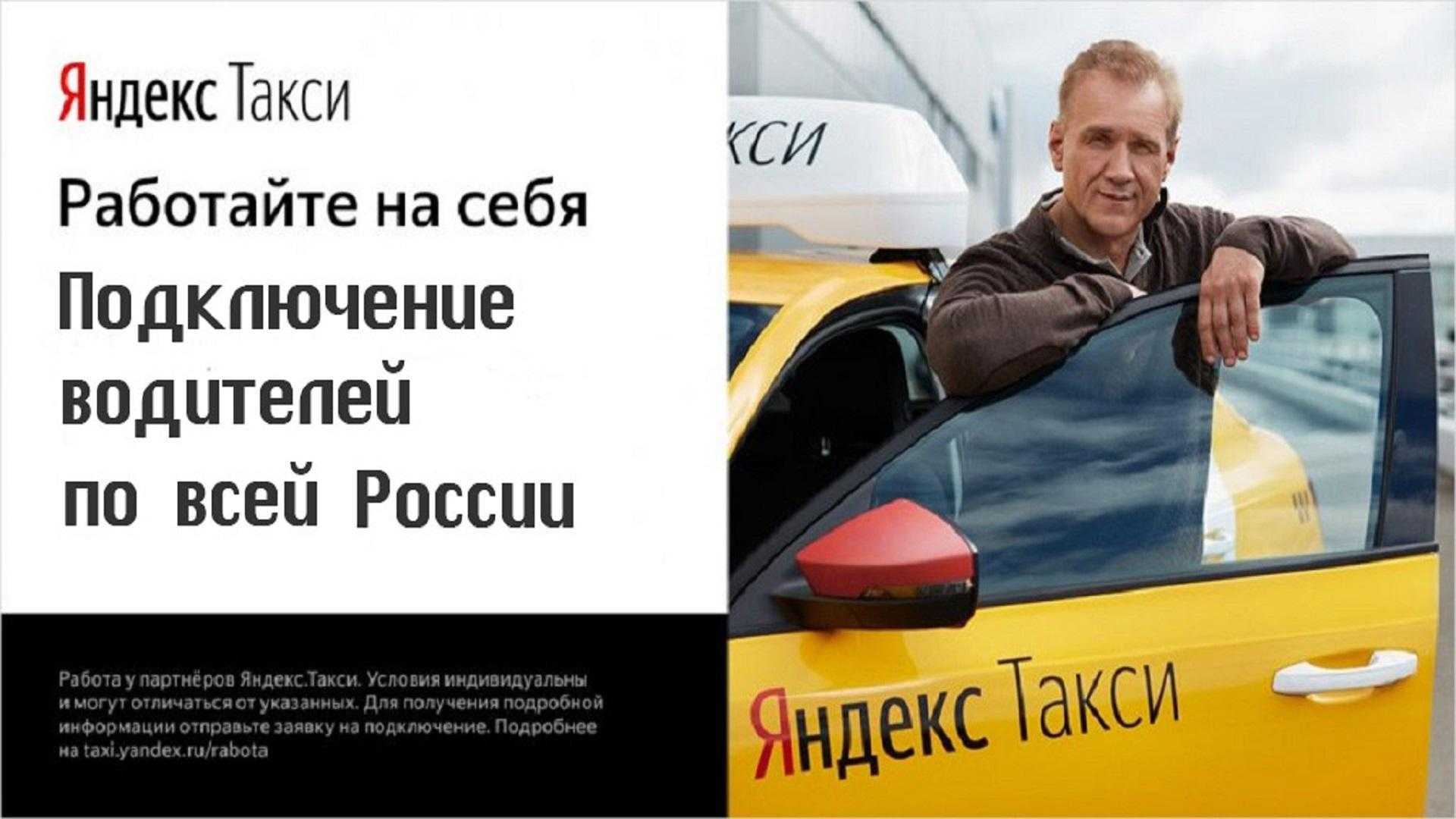 Такси taxomotor: телефоны, отзывы, карта с адресами и время работы офиса