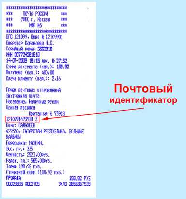 Где посылка. 10 бесплатных сервисов для отслеживания
