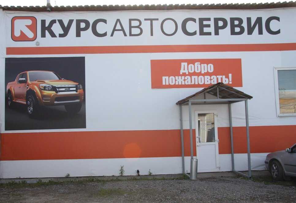 Автосервисы на ленинградской улице, уссурийск