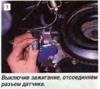 Неисправности датчика коленвала ваз 2110 8 клапанов их устранение