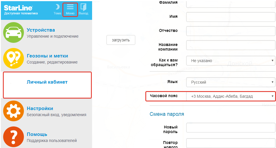 Как восстановить доступ к аккаунту