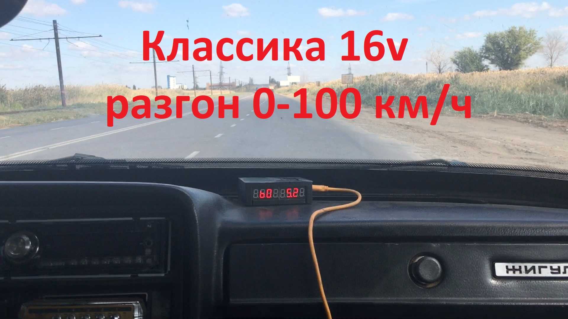 Технические характеристики ваз 2107 — масса, габариты, объем