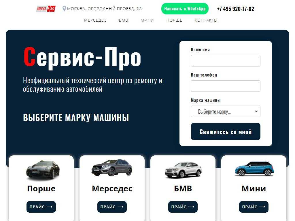 Компания сто - краснодарский край улица калараша 7б в туапсе: отзывы и телефоны
