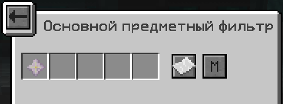 Все рецепты драконик эволюшн