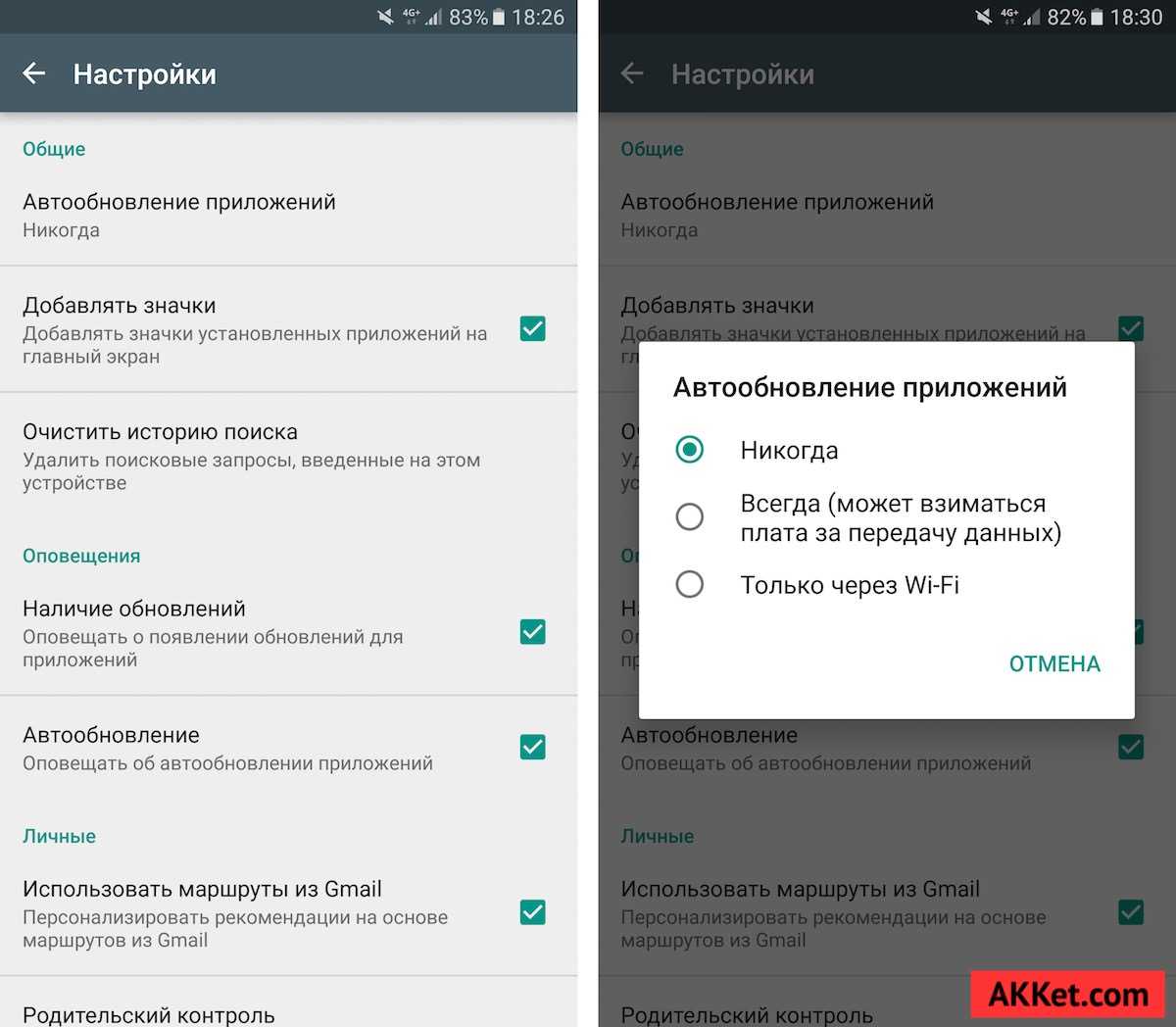 Android auto не подключается к машине: почему не устанавливается