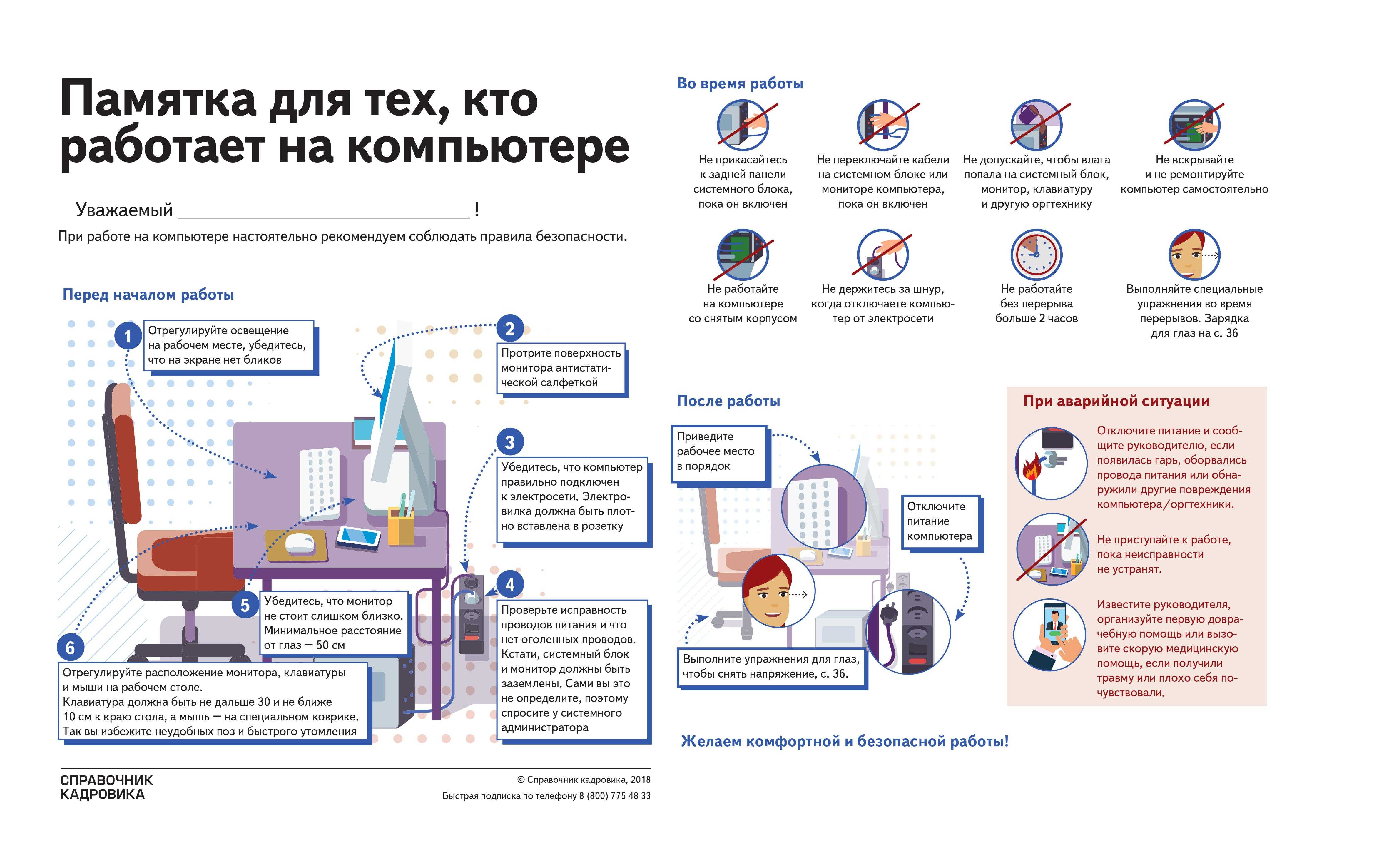 Политика конфиденциальности и дизайнер. делаем правильно и красиво.