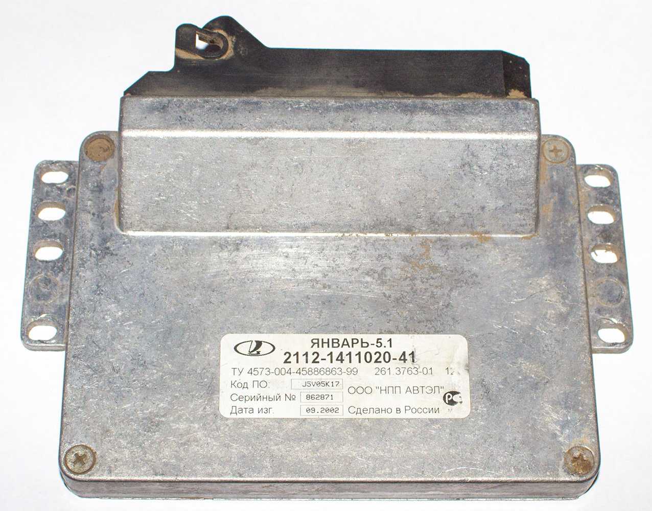 Распиновка колодки подключения ЭБУ Январь 5, VS51, BOSCH 154, BOSCH MP70  55 контактов, черная
