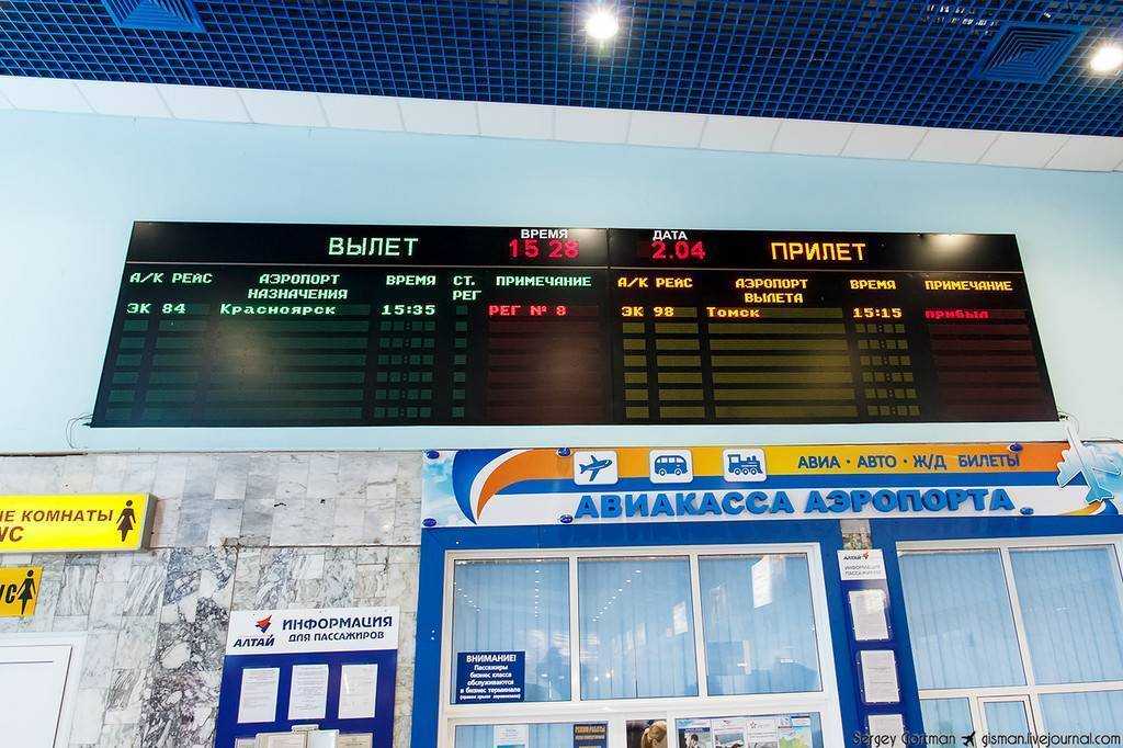 Ikt иркутск irkutsk аэропорт - вылеты, прибытия, карта, прокат автомобилей,аэропортовый трансфер, гостиницы