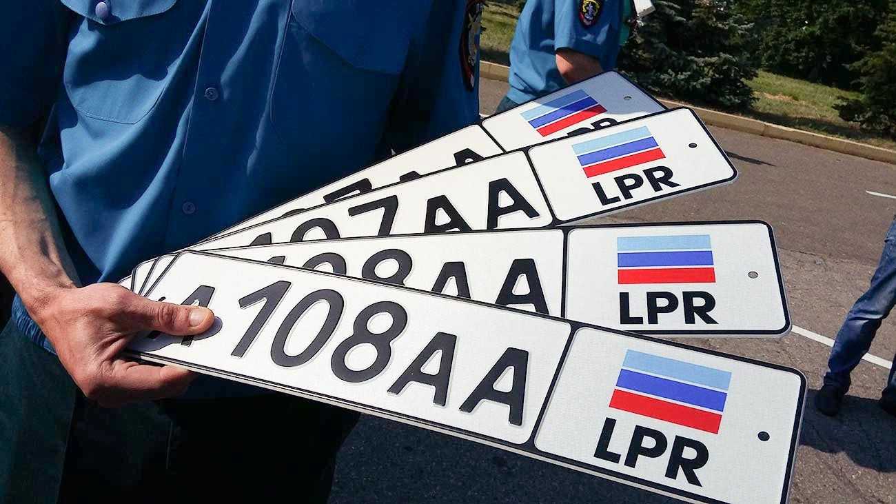 ✅ что за регион dpr на номерах автомобиля - alarm-bike.ru