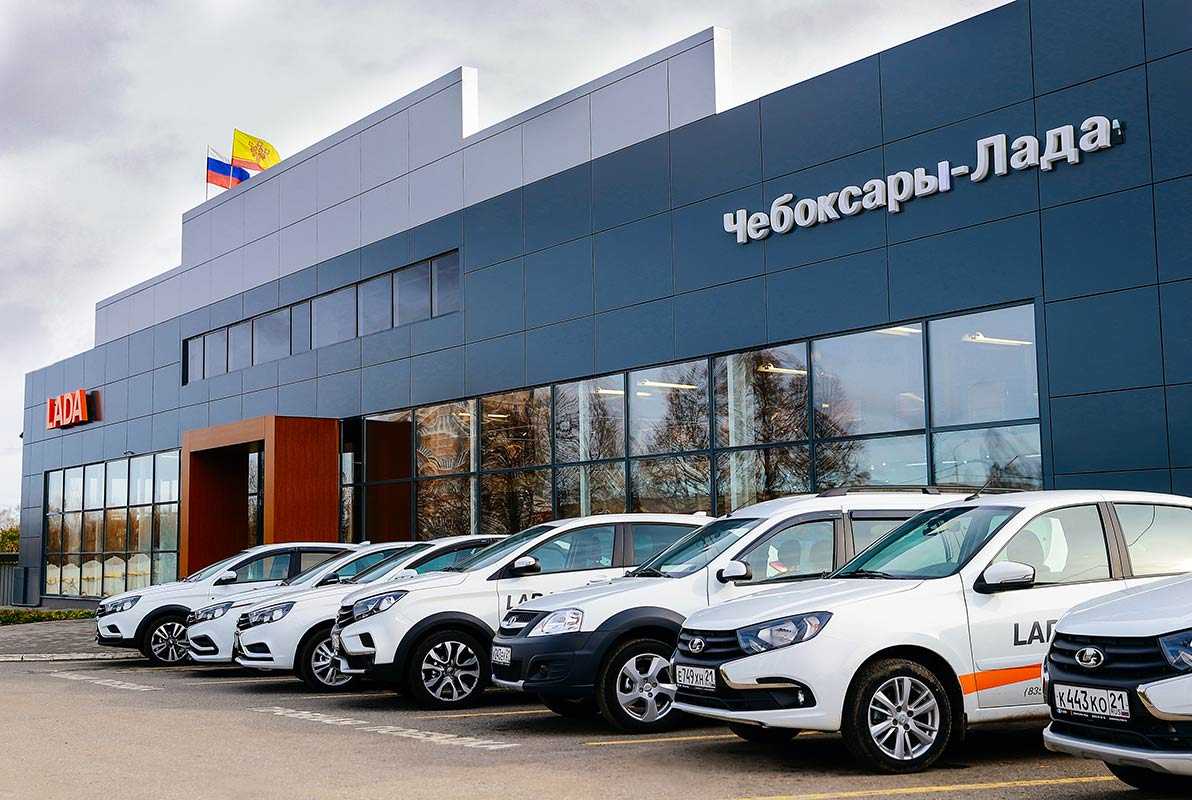 Посмотреть новые автомобили LADA в наличии в автосалоне Авторегион в Чебоксарах Актуальная информация по автомобилям в продаже на Цена Авто