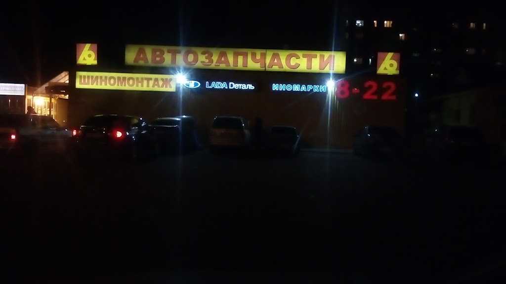 Организация би-би - площадь ленина - ногинск