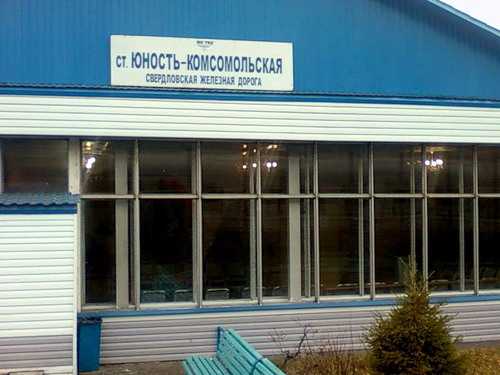 Коды жд станций (при организации доставки коды станций и код грузополучателя необходимо уточнять) | авторская платформа pandia.ru