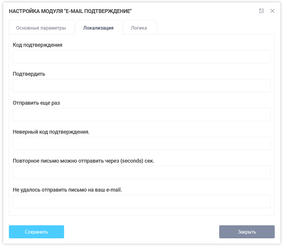 Как поставить в почте уведомление о прочтении. как в майле отправить письмо с уведомлением о прочтении