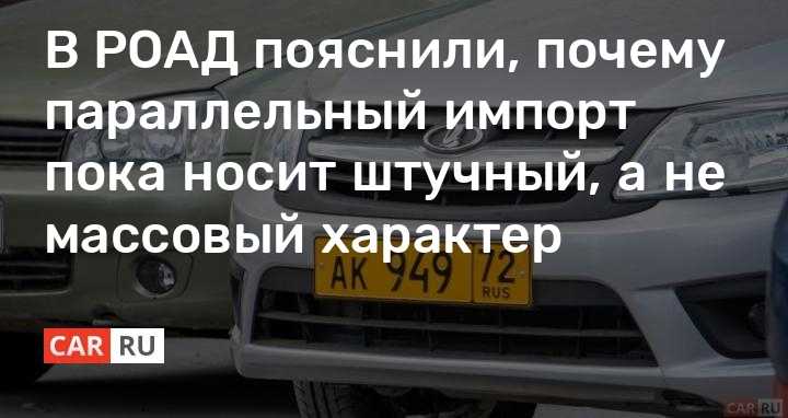 Вечная езда на транзитах 2022