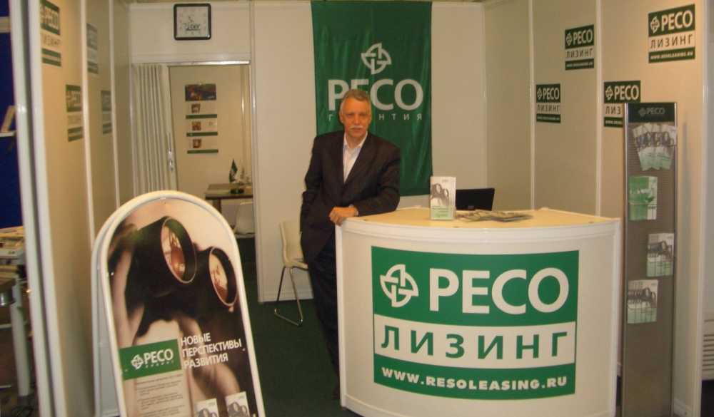 Лизинг в ооо ресо-лизинг: условия продажи авто с официального сайта