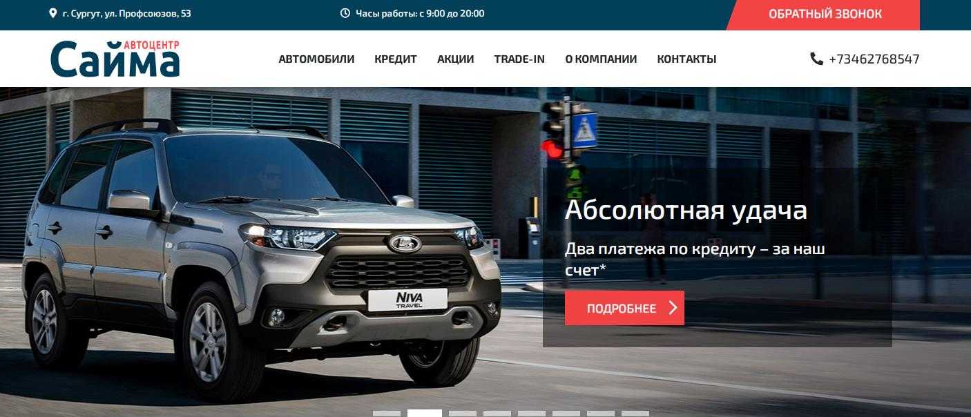 Корс авто