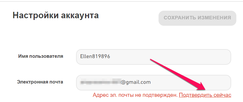 Как избавиться от email скама «последнее предупреждение: обновите свою электронную почту, чтобы избежать отключения»