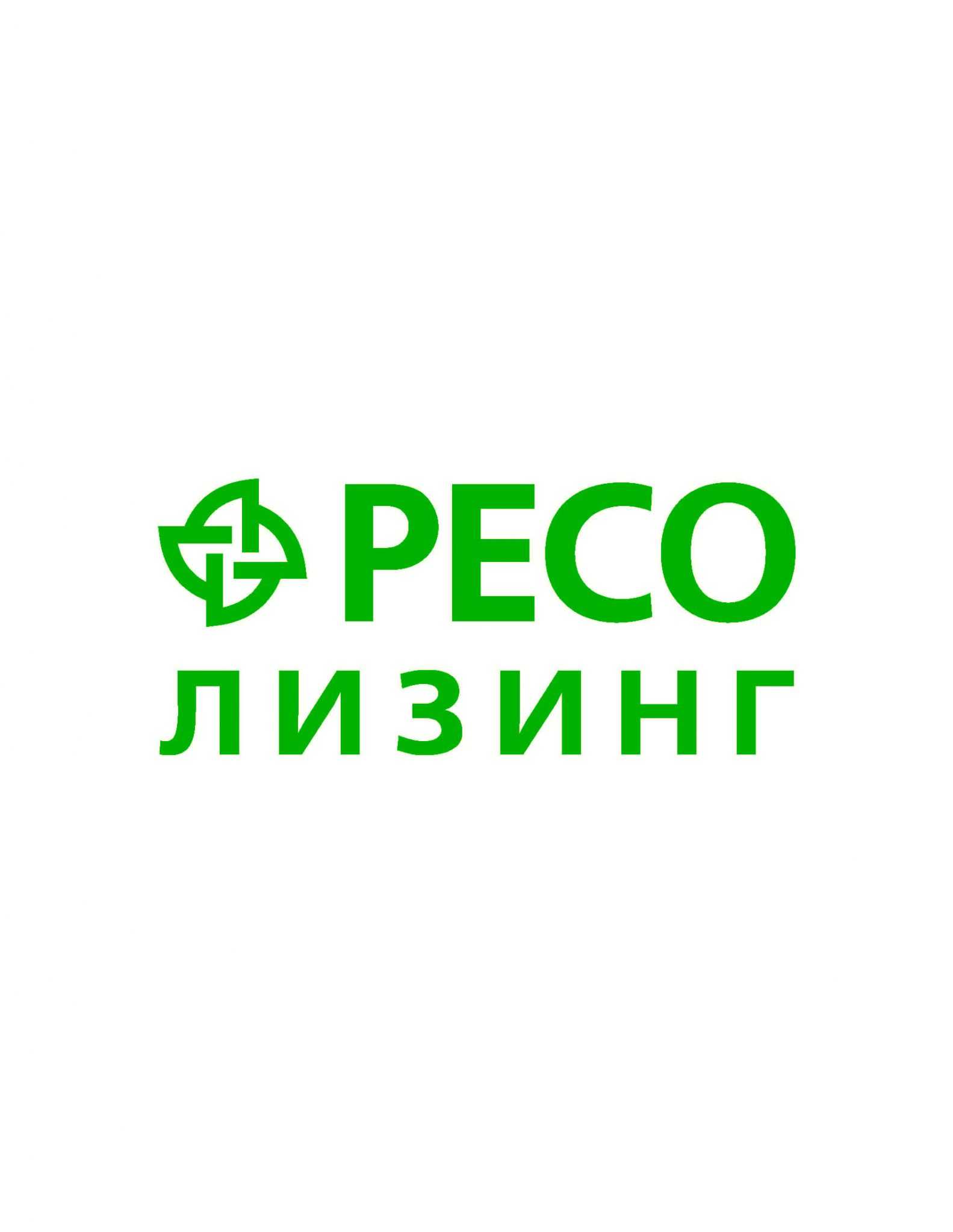 Ресо лизинг распродажа техники с пробегом: как выбрать лучшие предложения в 2023 году