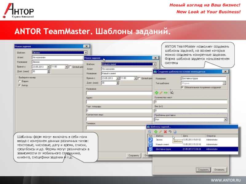 Navicon fmcg tdc (trade data consolidation) (ранее navicon salesout)