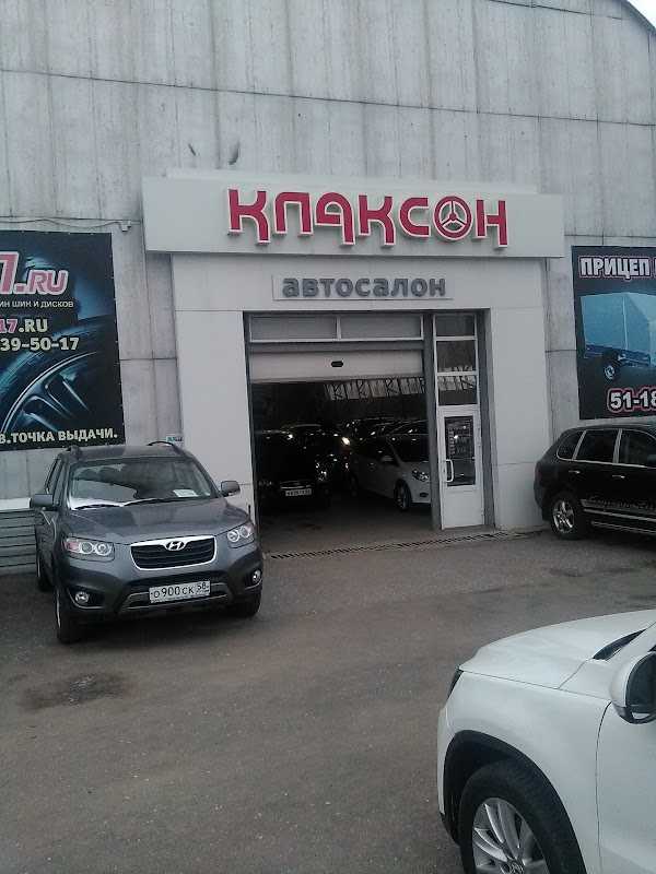 Автомойка в пензе ― 115 автомоек