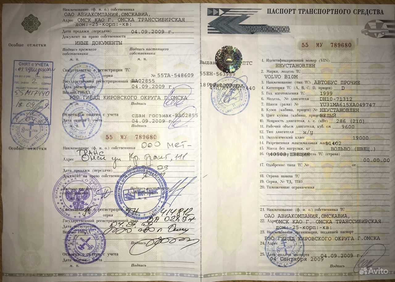 Продажа автомобиля без договора купли-продажи