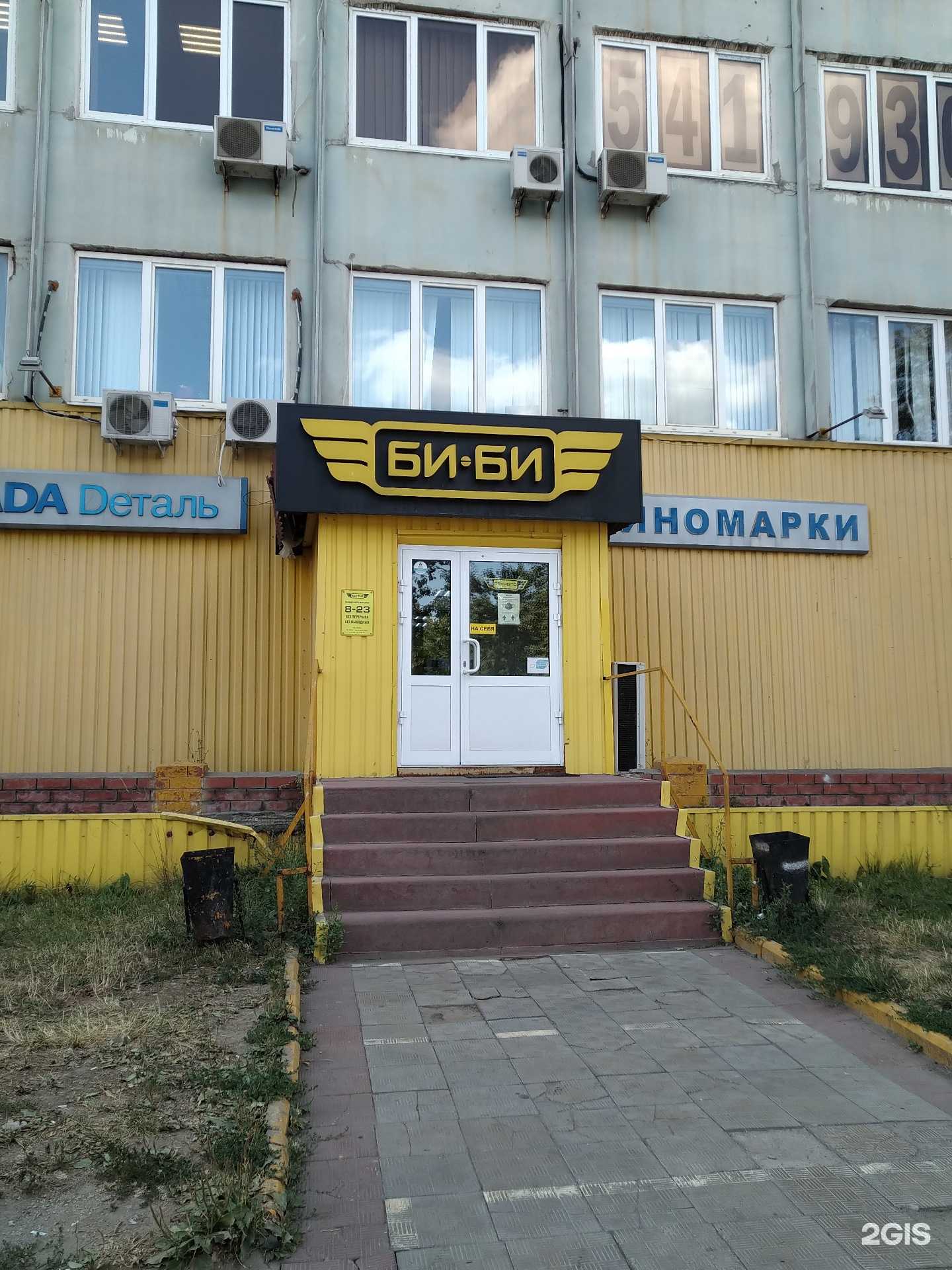Авто 49 на  ул. кузьмина, павловский посад — отзывы, часы работы, фотографии