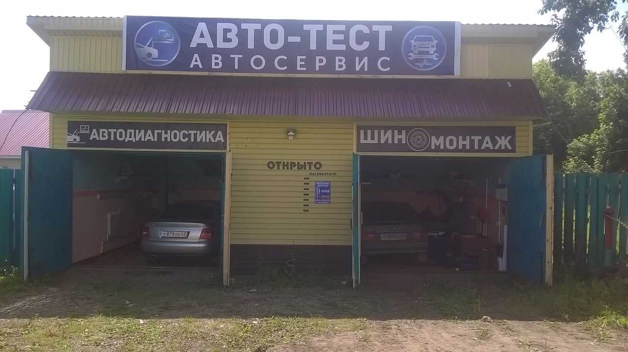 Автомойки в пензе