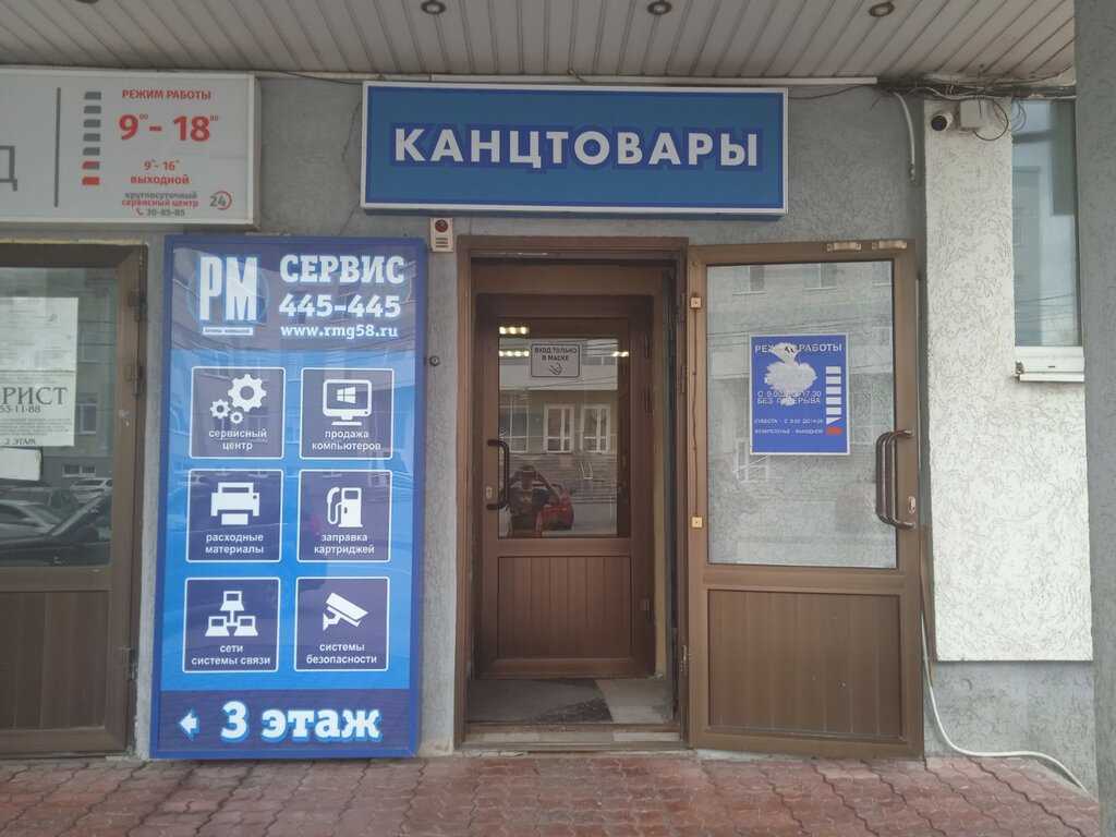 Интер-авто на ул. рахманинова, пенза