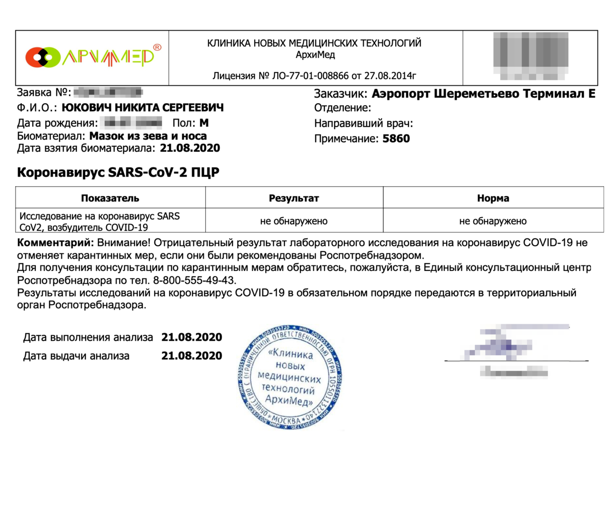 Коды ошибок ваз 2114 - самодиагностика бортового компьютера (1602, 0300, 0340, 0030, 0335, 0504 и другие)