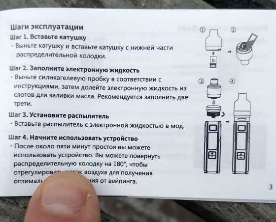 Почему не работает автотяга на аргус про: проблемы и решения