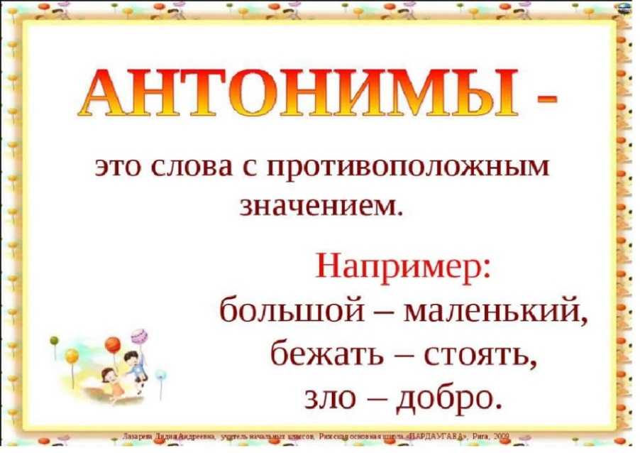 Как написать содержание: 8 шагов (с иллюстрациями)