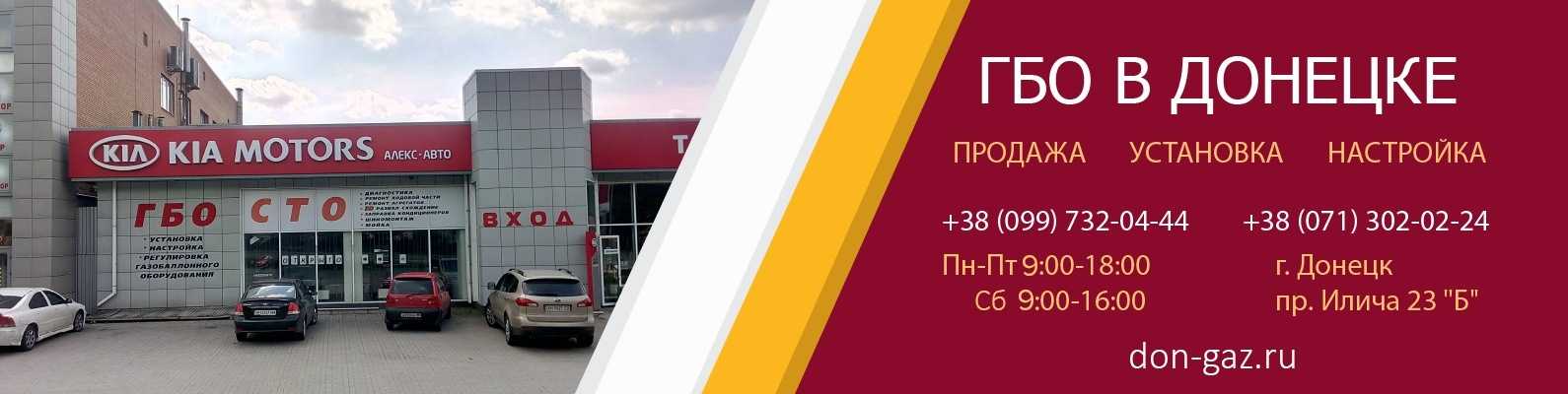 Нужно ли регистрировать газ на авто в днр