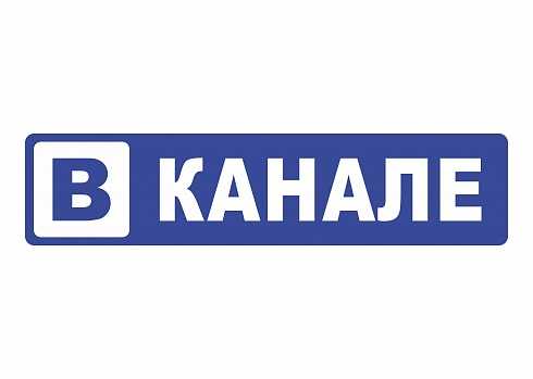 Значок jdm: смайлик вк 🔰 символ jdm. код, картинка и значение смайлика вк 🔰 символ jdm — загадки цивилизации