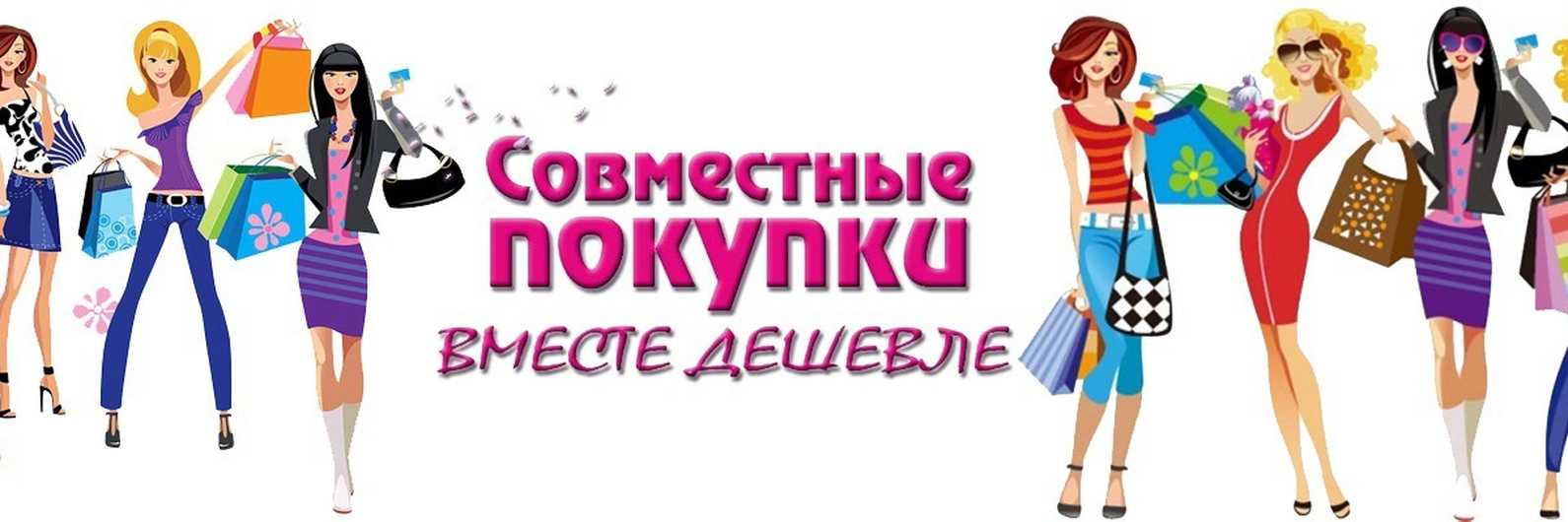 Каталог продавцов