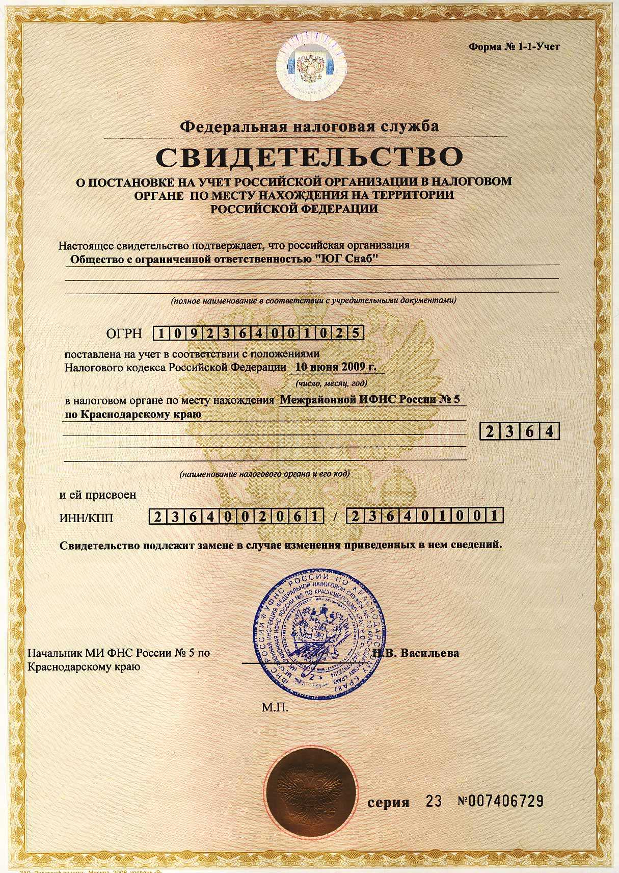 Общество с ограниченной ответственностью "амаяма авто" г владивосток. инн 2536125566: адрес, контакты, реквизиты, телефоны, почта, тендеры, продукция, сайт