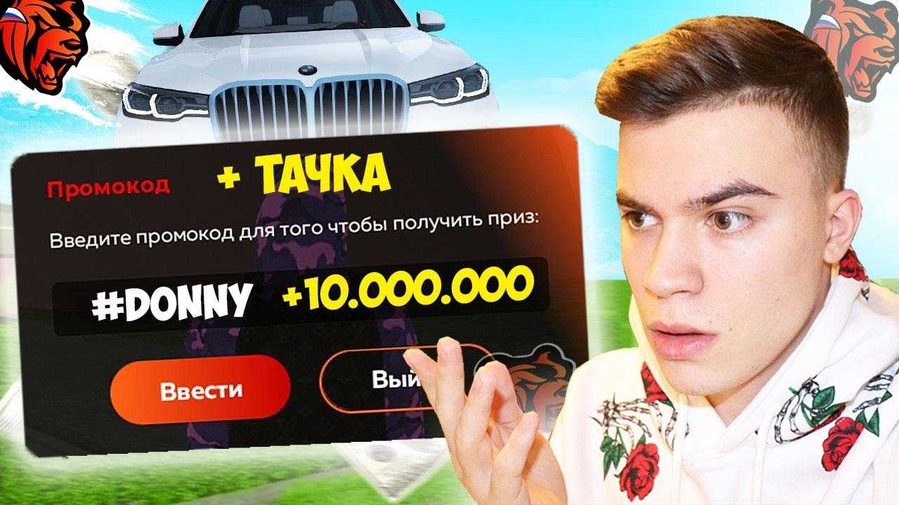 В материале рассматриваются все машины на сервере Black Russia Раскрывается вопрос о том, какими они бывают, как называются, как выглядят, как их продать, все варианты