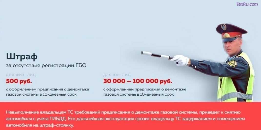 Отзыв владельца ГАЗ Газель — стайлинг Сегодня в Элесте ГИБДД хотели поиметь за ГБО но отпустили потому что эта отметка идёт с завода Что буквы NE означает вид топлива газбензин Сказали найти официальную расшифровку маркировки и возить с собой