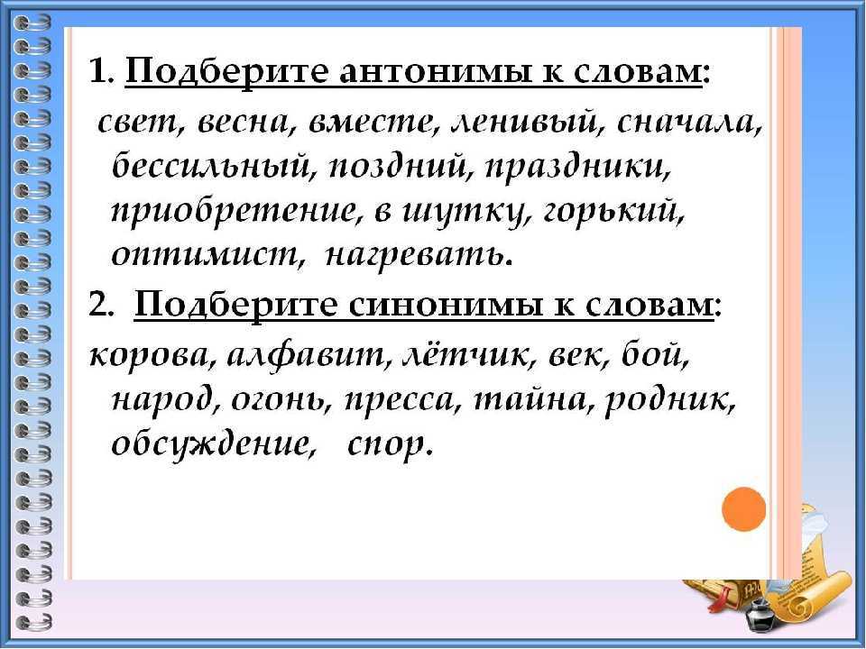 Содержание