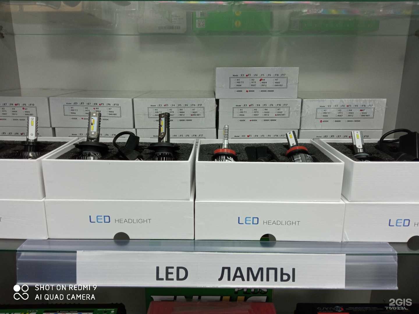 Сеть магазинов автозапчастей для корейских автомобилей авто-кореец