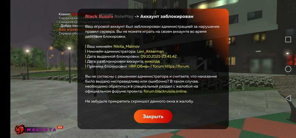 Как показать птс в блэк раша