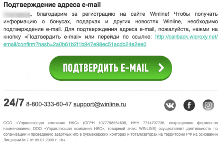 Почему не приходит ссылка подтверждения на почту и как это исправить?