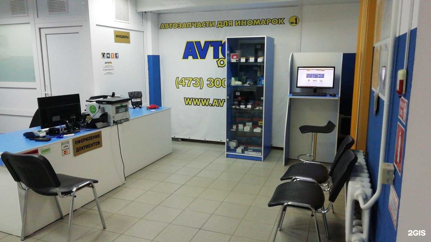 Интернет-магазин автотоваров AvtoTOru на проспекте 40-летия Победы, районы Александровка, Пролетарский:  фотографии, адрес и телефон, часы работы и 1 отзыв посетителей Интернет-магазин автотоваров AvtoTOru на проспекте 40-летия Победы на Zoonru