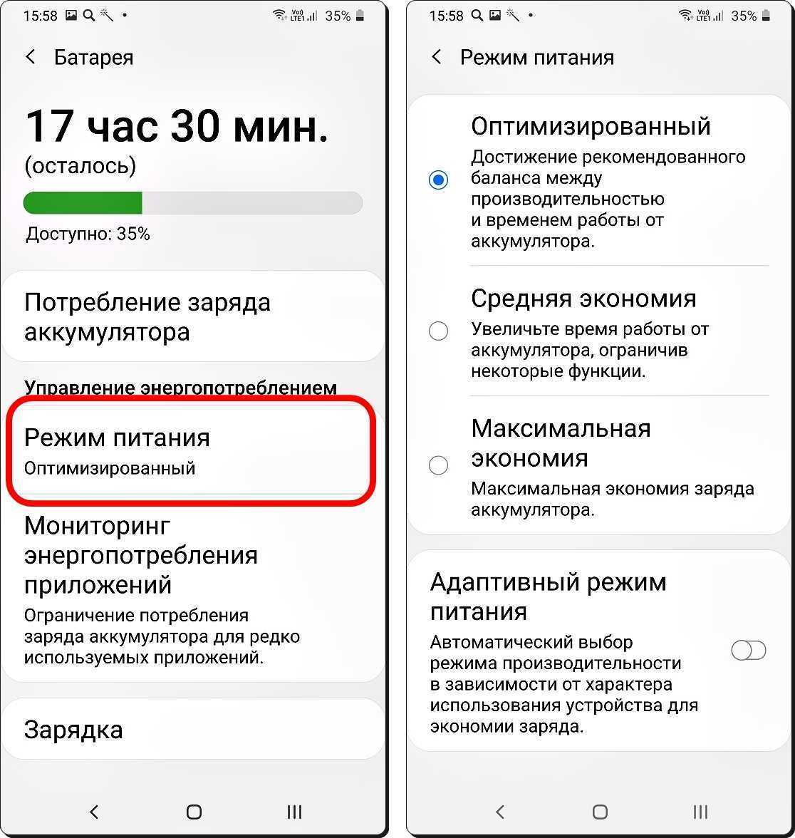 Быстро разряжается батарея на айфоне, почему и что делать? 30 способов решения - яблык: технологии, природа, человек