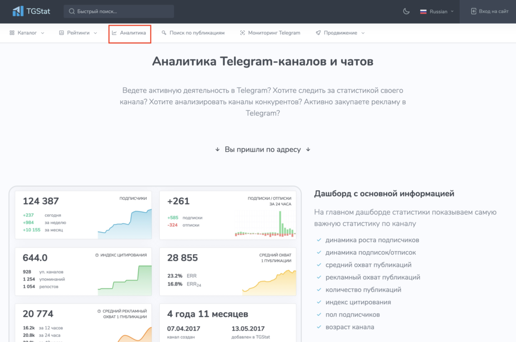 Блог