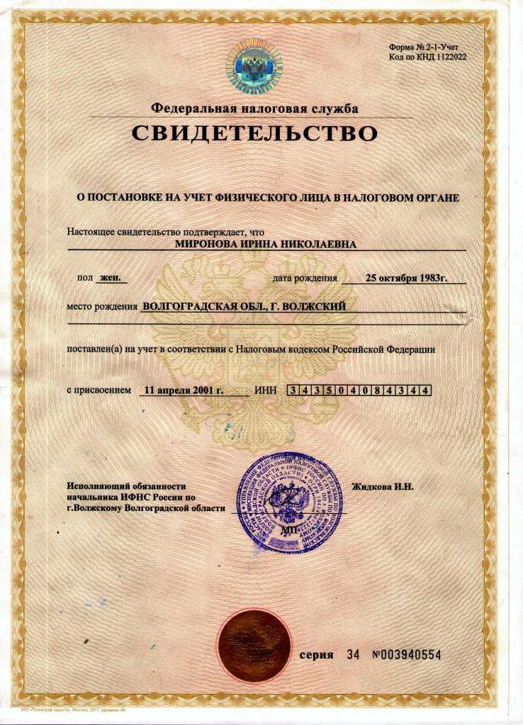 Магазин автозапчастей «samurai»