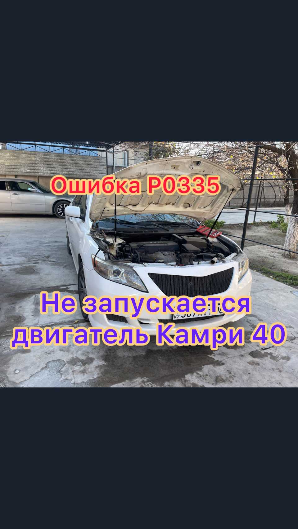 Как снять объявление на авто.ру: подробная инструкция и советы