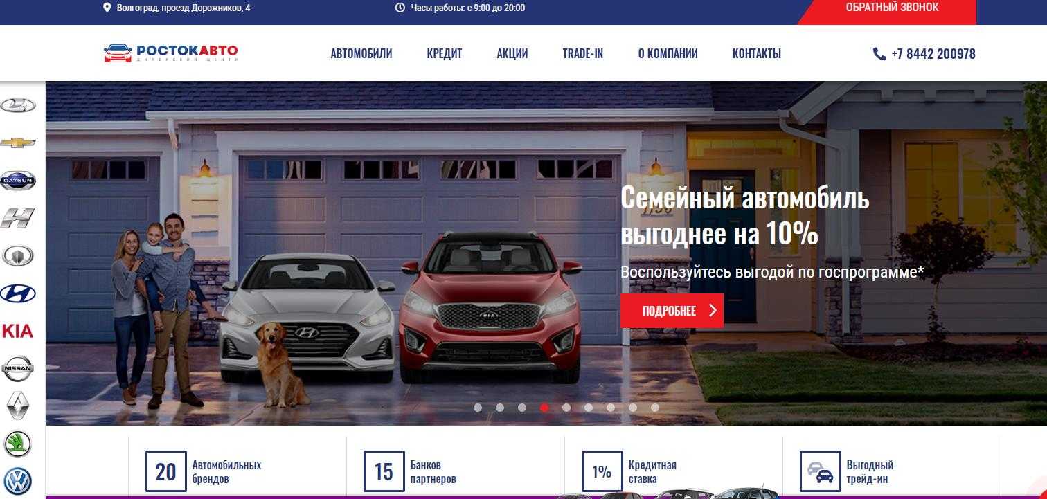 Мошенничество при продаже (покупке) автомобиля в 2024 году: схемы и виды, предоплата