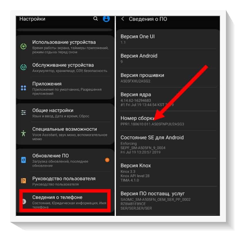 Android auto 11.0.134943 - скачать apk бесплатно