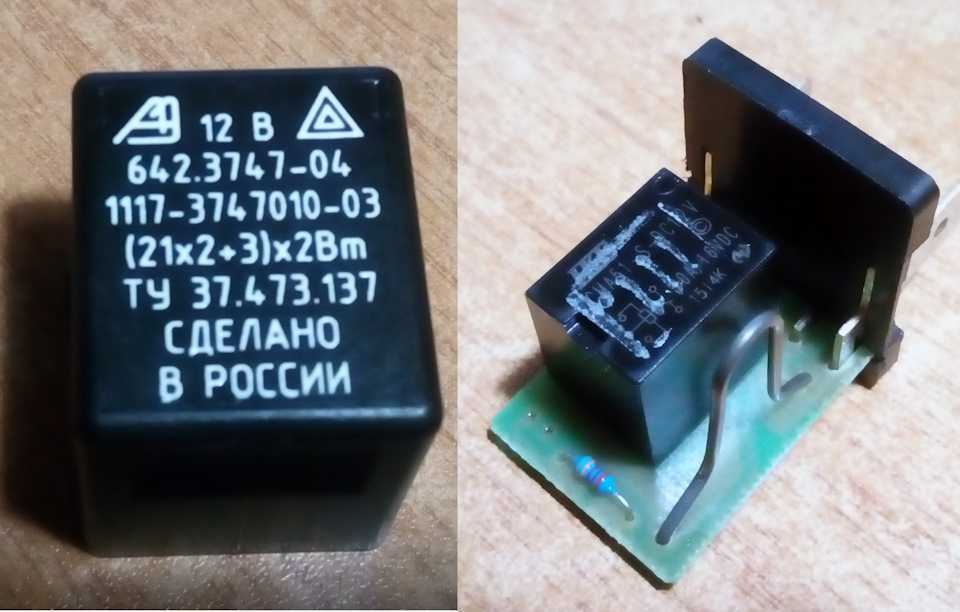 Схема электрооборудования ваз 2114