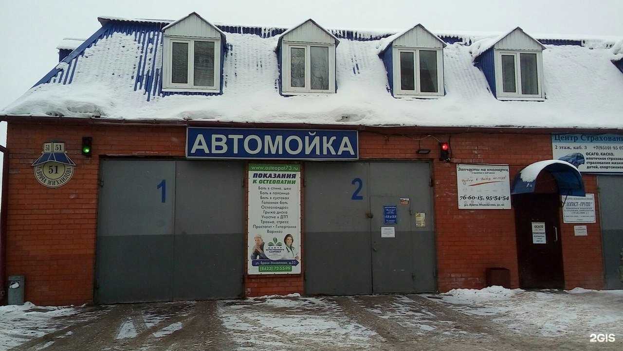Автотехцентр «феникс авто»